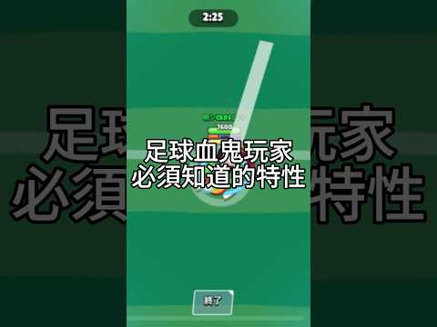 一個讓你以為自己網路很爛的特性 #brawlstars #荒野亂鬥#supercell