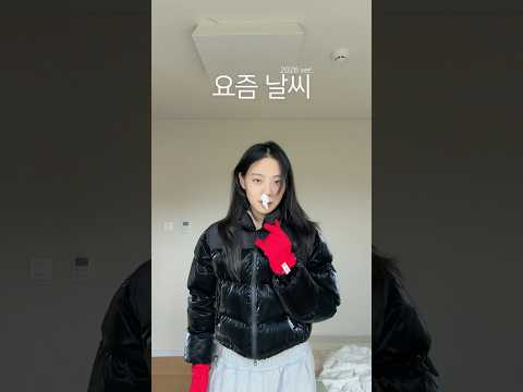 날씨가 내 <strong>옷장</strong> 정리를 기다려주지 않음.