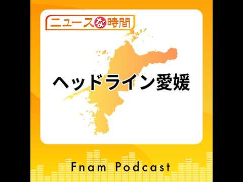 20250514(水)「きょうも夏日各地で」ほか