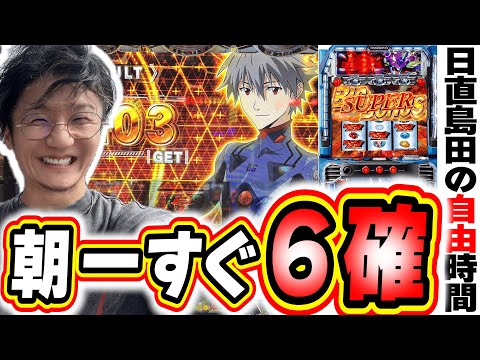 【新台エヴァ】ありがとう、全ての人達へ。【ヱヴァンゲリヲン ～約束の扉～】