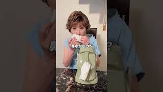 これは欲しくなりませんか！？#購入品紹介 #amazon #おすすめ