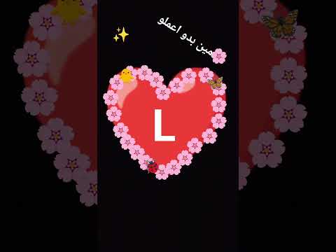 مين بدو اعملووووو🌸❤️🙃🥲