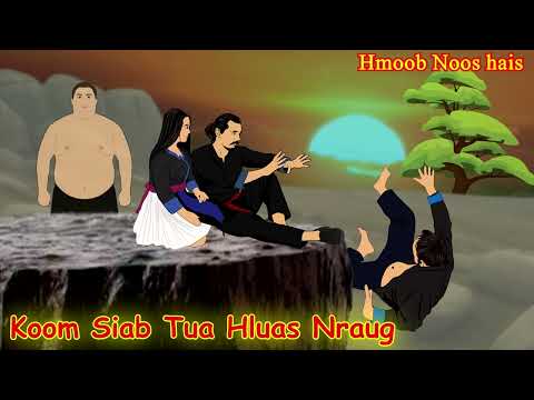 Koom Siab Tua Tus Swm Hluas Nraug Thiaj Li Khaum /18/10/2025/