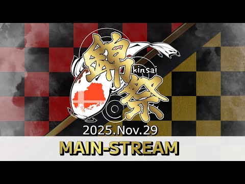 【スマブラSP】第2回錦祭/Kinsai ft. にょのknb, ロッキー, Dieごろう, なかたえ, かきP, エルオン, れんじー, みこ, オムアツ and more!【広島オフ大会】