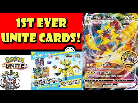 Pokemon TCG News