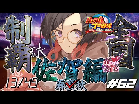 thumbnail_IHm6xb_wM0U