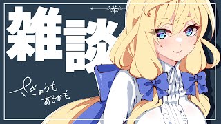 【雑談】　生誕祭を終えて日常へシフトする枠
