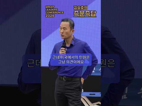 민원은 법이 <strong>아니라</strong> 의견입니다