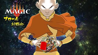 《MTGA》ブロール対戦会inアバター後《 雑談歓迎》