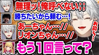 【Thek4sen】女性ライバーへのちゃん呼びに本気で照れる葛葉をみて盛り上がるk4sen達【にじさんじ/切り抜き/葛葉/k4sen/鷹宮リ