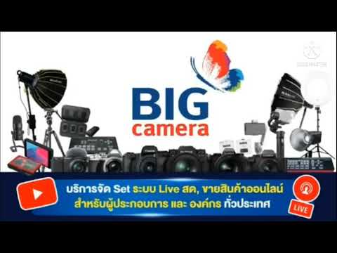 VTR-Big-Camera-บริการจัด-Set-L