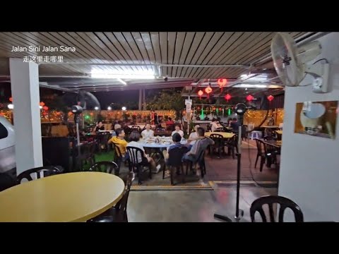 中秋节晚餐老爸子海鲜烧烤 | Mid Autumn Festival dinner at Laobazi BiuBiuQ Seafood