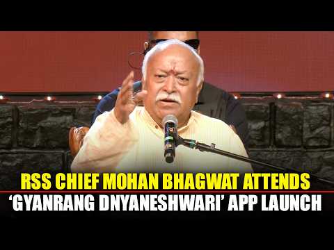 <strong>LIVE</strong>: RSS Chief Mohan Bhagwat Attends ‘Gyanrang Dnyaneshwari’ <strong>App</strong> Launch