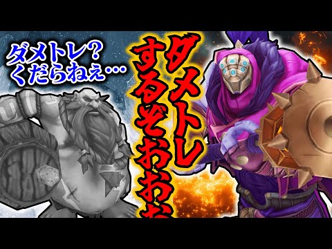 【LoL】冷笑系グラガスにダメトレ拒否され続ける男【top ジャックス vs グラガス / ゆっくり実況】