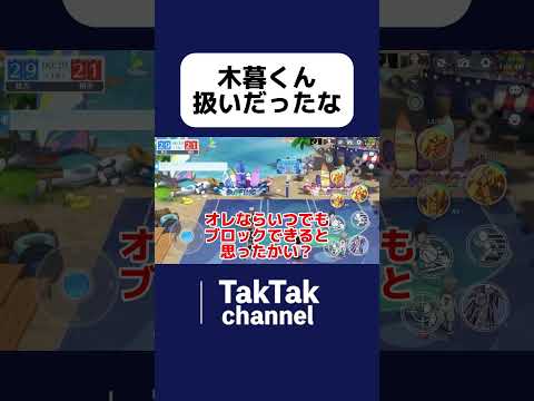 木暮くん扱いだったな【黒バスSR】#ゲーム #ゲーム実況