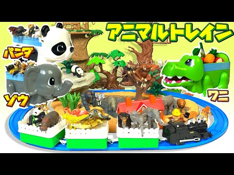 【Ania】 Animal Train Elephant Panda Crocodile