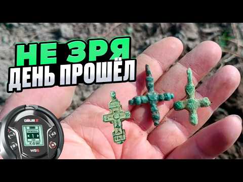 Древние крестики и монеты на старом погосте!  Коп по средневековью.