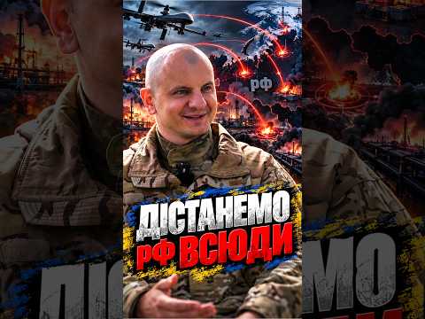 Україна дістане РФ всюди. Євген Карась та Сергій Іванов