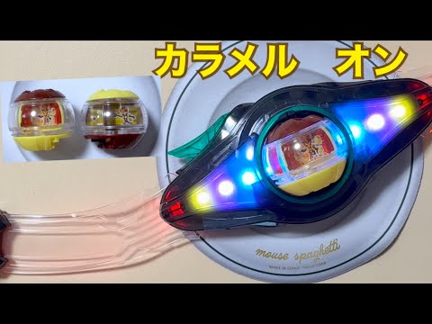 ヴラムカプセム　プリンカスタム