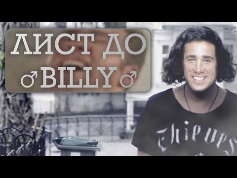 Скрябін – Лист до друга (Right version)