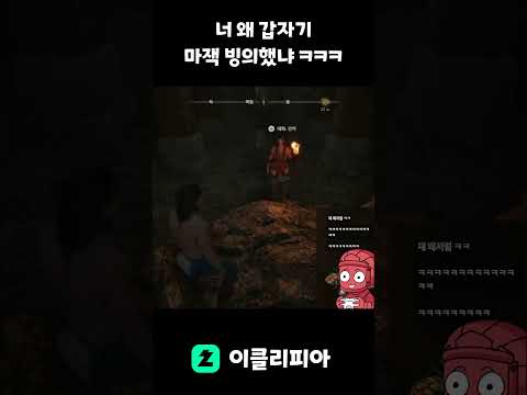 [블러드 오브 던워커] 매일 매일 새로운 버그가 기어나와