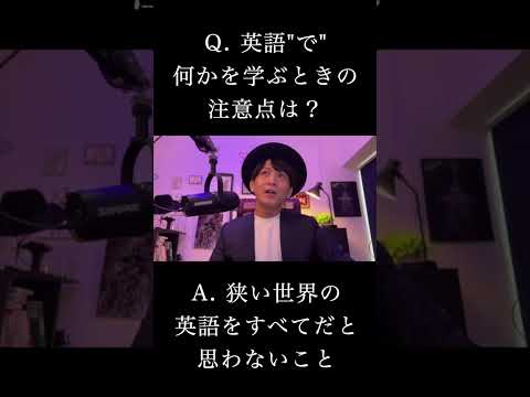 Q. 英語