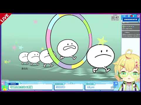 リズムおさけ天国｜リズム天国ミラクルスターズ