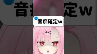 【必見】「歌ってみた」ができるまで…🎤#shorts