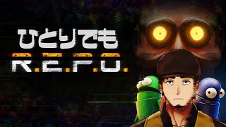 【R.E.P.O.】深夜のお金稼ぎ【塩山ミコト】