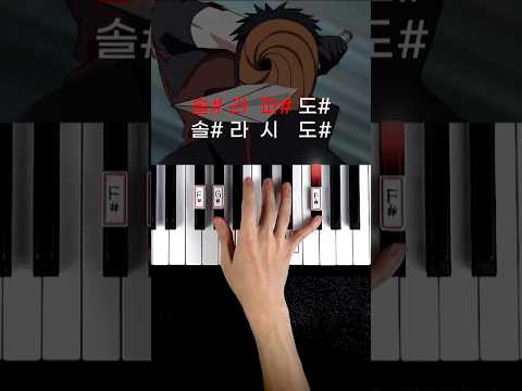 연타가 개맛있는 브금🎹Money so Big #shorts