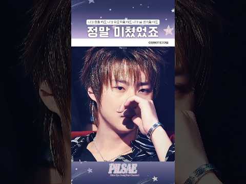 올 수 없죠 다신 볼 수 없죠 이제 더는 생각 마요 #신혜성 #에릭 #신화