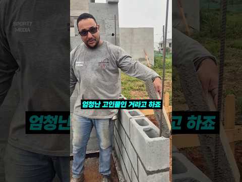 니들이 직접 해봐 <strong>ㅋ</strong>