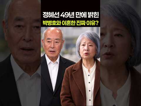 <strong>정혜선</strong>