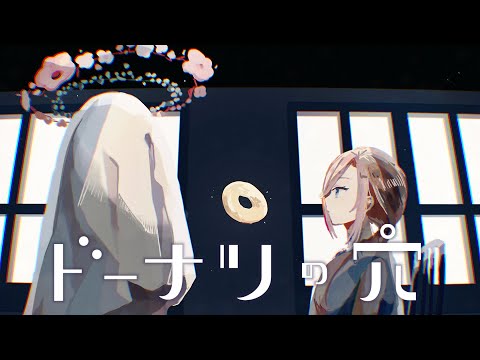 【ドーナツの穴】答えのない問いを考えることが趣味です【来栖夏芽/にじさんじ】