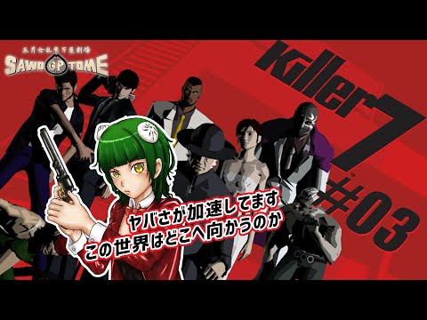 さをとめ乱米 - Vtuberデータベース｜Vtuber Post - Vポス