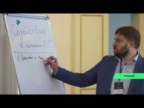 Делегация Коми приняла участие во Всероссийском цифровом форуме фонда «Защитники Отечества»