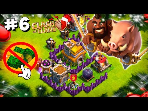 10 ДНЕЙ БЕЗ ДОНАТА В КЛЕШ ОФ КЛЕНС #6 ЧТО БУДЕТ ЗА 100 ДНЕЙ ИГРЫ CLASH OF CLANS
