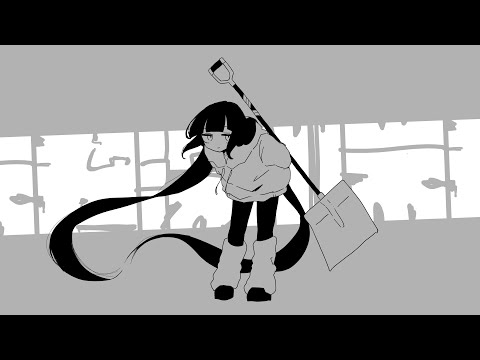 稲葉曇『超深淵帯』Vo. 歌愛ユキ