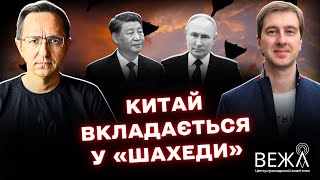 Expert on Russia's Production and Use of Jet-Powered Shaheds and China's Role