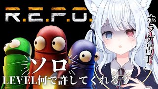 【#repo】ホラゲ耐性ゼロ；；おばけ怖いから倒す！ #Vtuber 【神咲リリカ #個人VTuber】