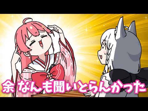 【手描き】余ごっこするぞ