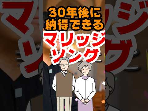 鼻毛の森、ウェディングソング「妥協のススメ」をYouTubeで公開