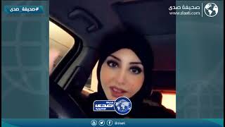 راحت الصناعية وابتلشت