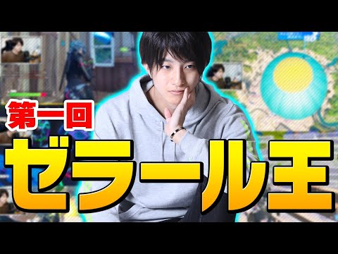 【偽物を探せ】この中にリアルタイムで実況してない「後付け実況男」がいるぞ！！！【フォートナイト/Fortnite】