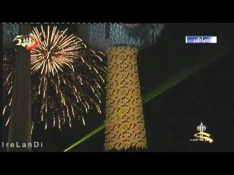تسجيل كامل لعرض الالعاب النارية في ابراج الكويت  FireWorks