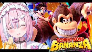 【 ドンキーコングバナンザ 】人生初のドンキーコング！クリアするぞっ...!!『Nintendo Switch 2』【＃星乃りむ / #ミク