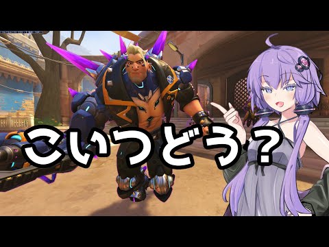 【ボイスロイド】【OverWatch2】新タンクのトライアルきたぞ！【オーバーウォッチ2】