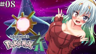 #8【Pokémon LEGENDS Z-A】噂は本当だったサムネ【バ美肉Vtuber実況】