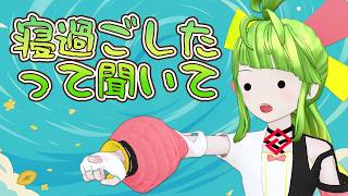 【ゲリラ雑談】他人事とは思えんな！！！