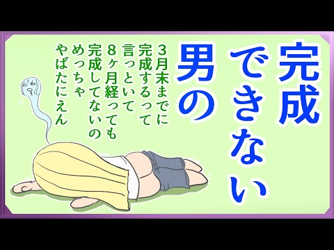 【DL同人】やる気のない自分と向き合っていく【やることリスト】